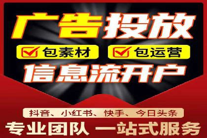 百度竞价托管外包服务案例：提升广告投放效率的秘诀