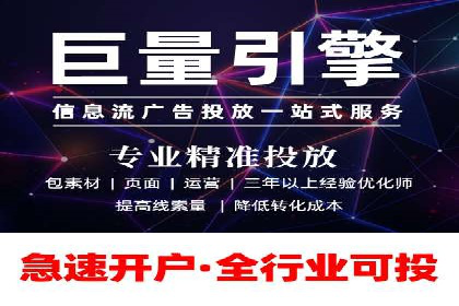 竞价推广代运营助力企业品牌口碑传播